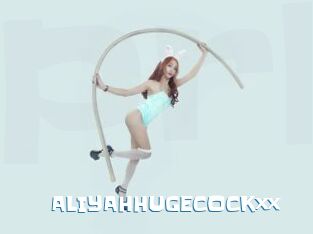 ALIYAHHUGECOCKxx