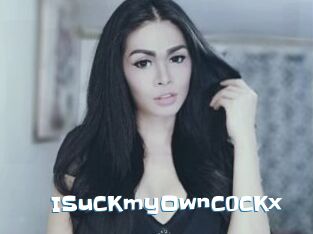 ISuCKmyOwnC0CKx