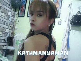 KATHMANYAMAN