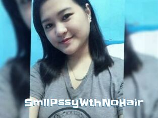 SmllPssyWthNoHair