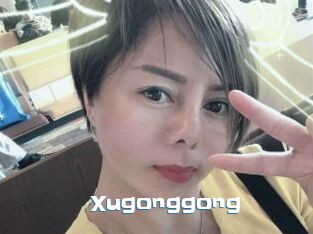 Xugonggong